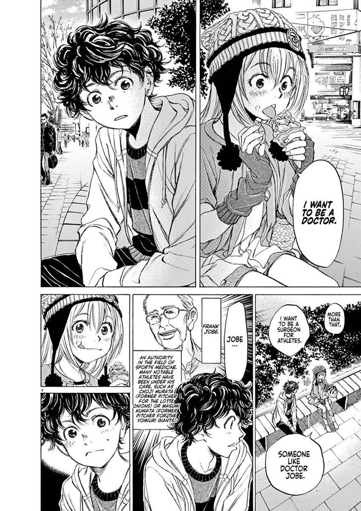 Ao Ashi, Chapter 44 image 04